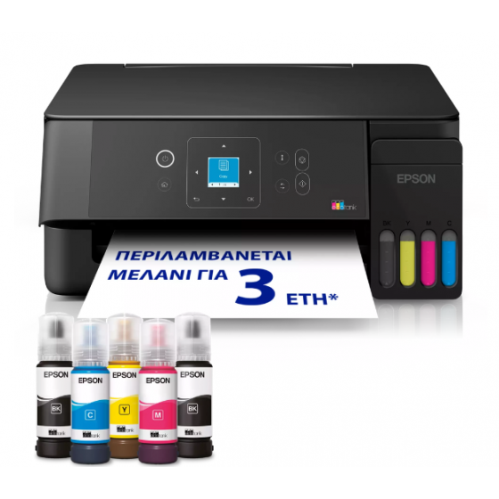 EPSON EcoTank L3362 Πολυμηχάνημα A4 με δοχεία μελανιού AirPrint, Wi-Fi και οθόνη LCD
